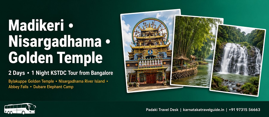 Madikeri Coorg tour — Golden Temple Bylakuppe, Nisargadhama, Abbey Falls, Talacauvery